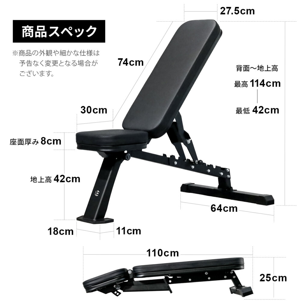 マルチポジションベンチコンパクト 限定カラー ｜ラインナップ