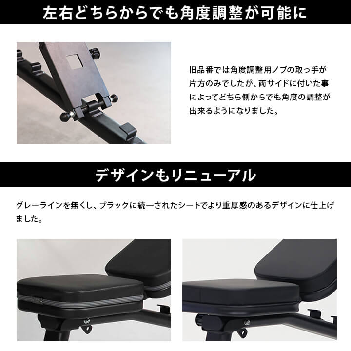マルチポジションベンチ ｜ラインナップ｜トレーニング用品ブランド