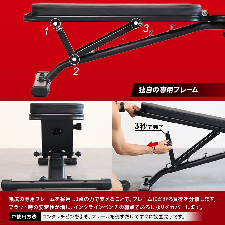 スヌーピー様限定】LEADING EDGE ベンチプレス台 スヌーピー様限定