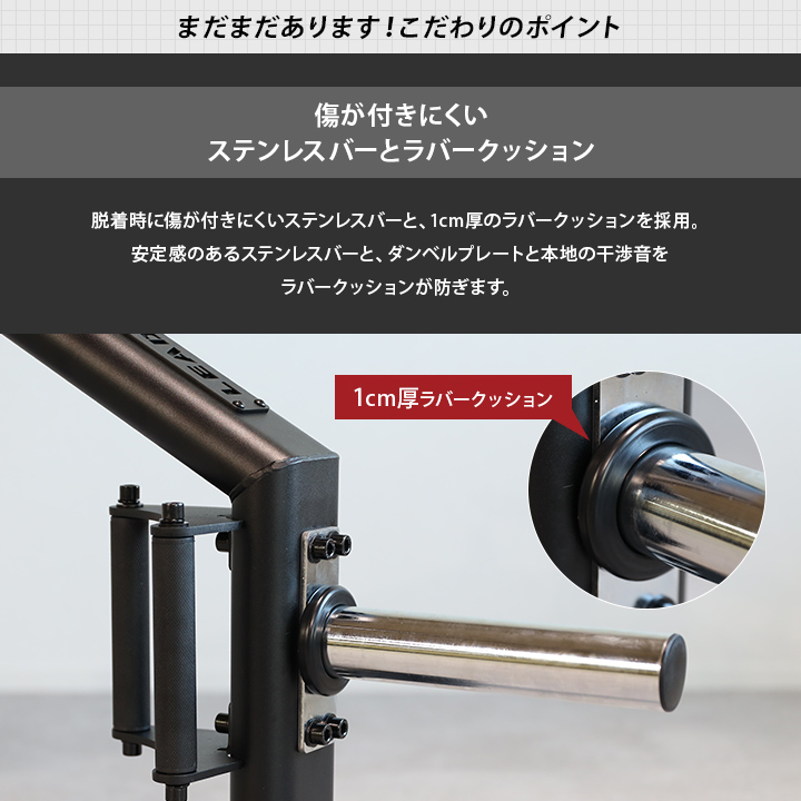 ヘックスバー ｜ラインナップ｜トレーニング用品ブランド「LEADING