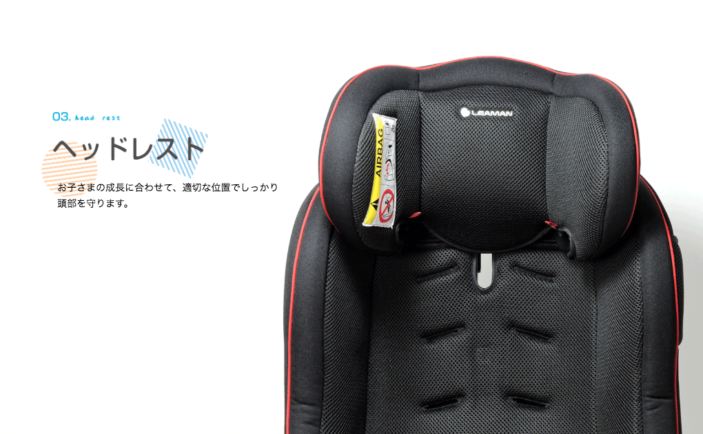 カイナS | ナカバヤシ株式会社 LEAMAN（リーマン）ブランド –