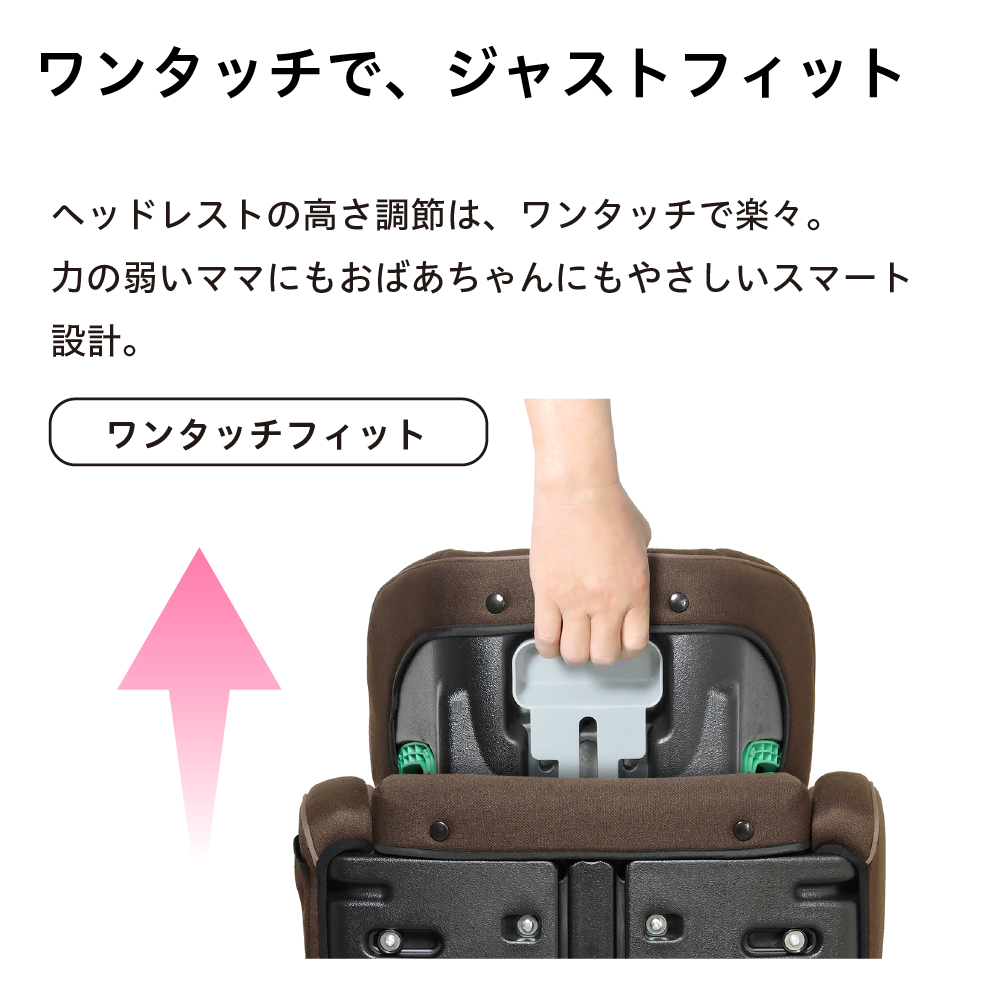 ハイバックジュニアISOFIX R129 | ナカバヤシ株式会社 LEAMAN