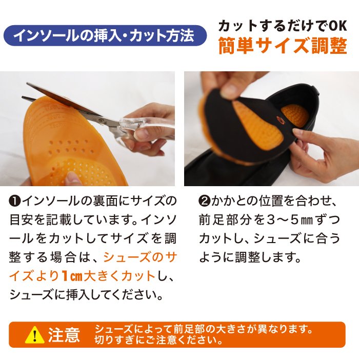 GゼロインソールDX – レジェンドオンラインショップ