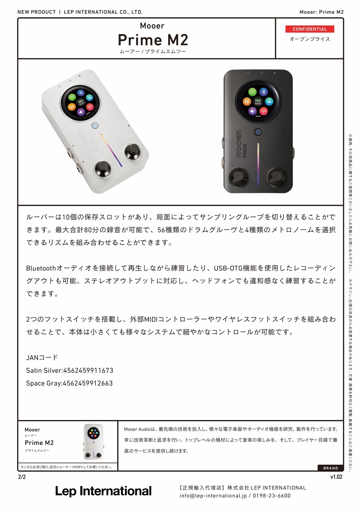 Mooer - Prime M2 – LEP INTERNATIONAL