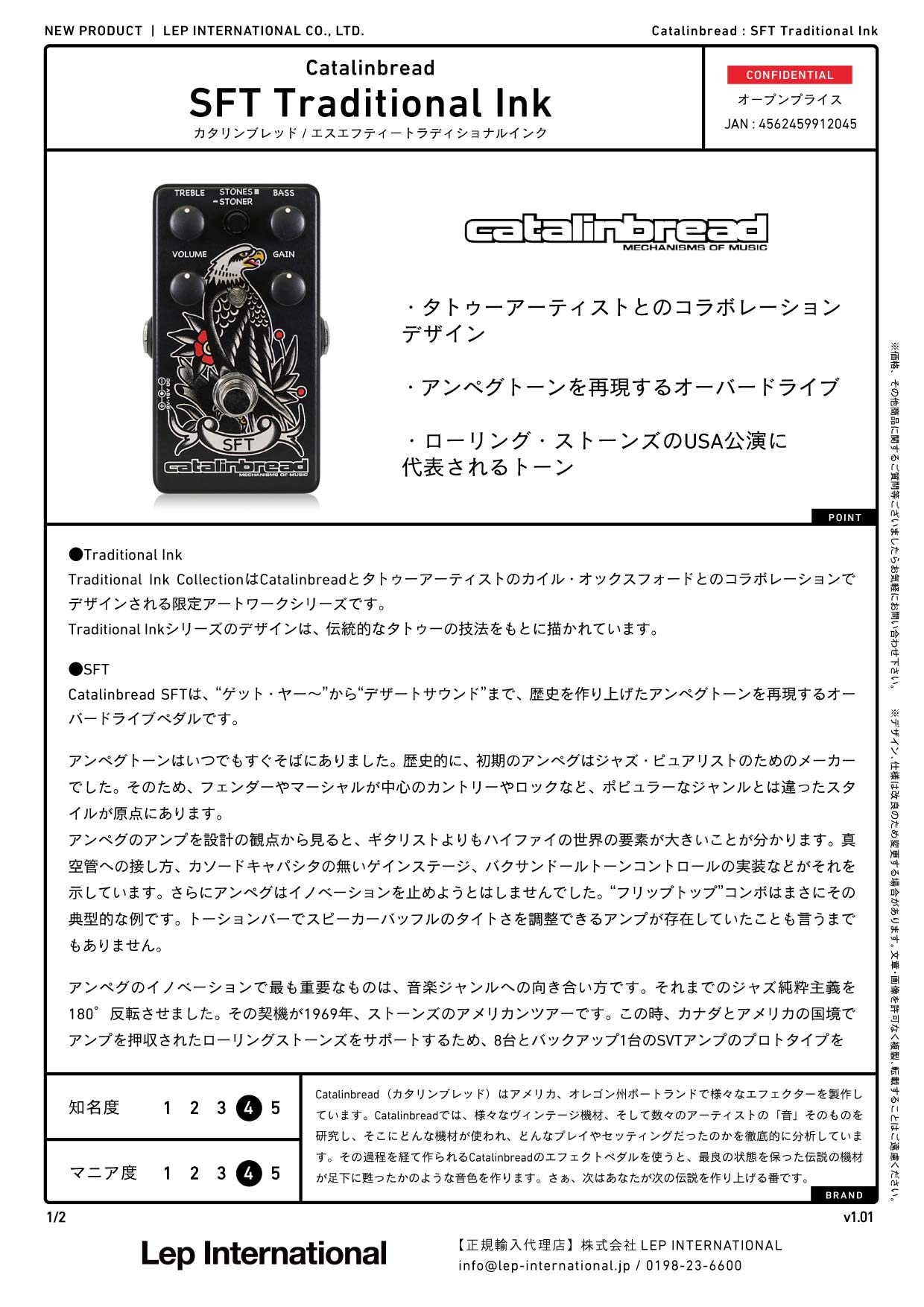 Catalinbread - SFT Traditional Ink – LEP INTERNATIONAL