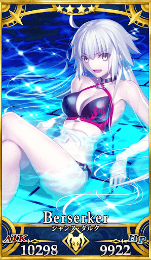 FGO】水着ジャンヌオルタの性能と評価 - 神ゲー攻略