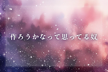 桜餅ちぇり」最新作：涙は| テラーノベル