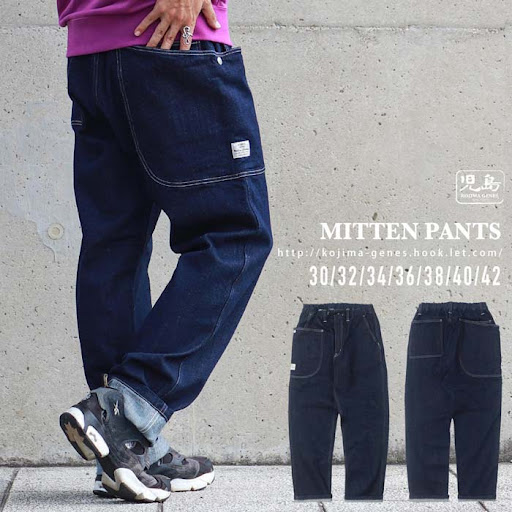 Mitten Pants / ミトンパンツ | Work Pants | | 児島ジーンズ・公式