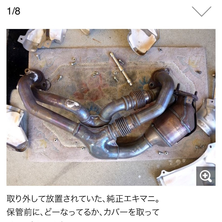 86後期 純正エキマニ