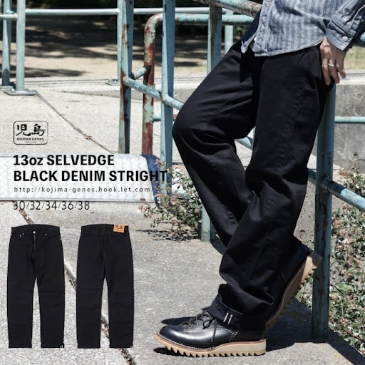 13oz Selvedge Black Straight Denim / 13ozセルビッチ ブラック