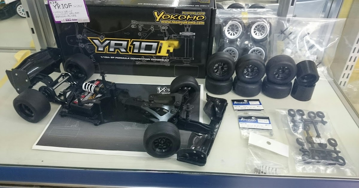 ホビーラジコン YOKOMO YR-10F ラジコンカー・RCカーのヨコモ／YOKOMO