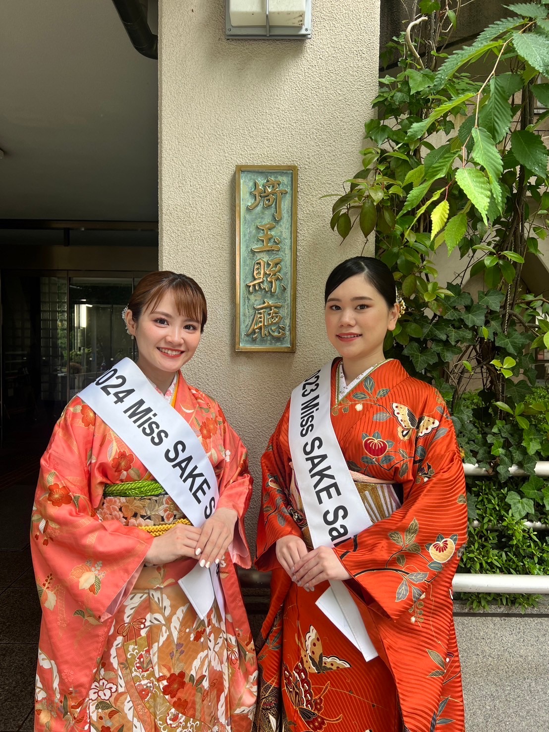 埼玉県知事 大野元裕様へ2024 Miss SAKE 埼玉 南家果林が表敬訪問に