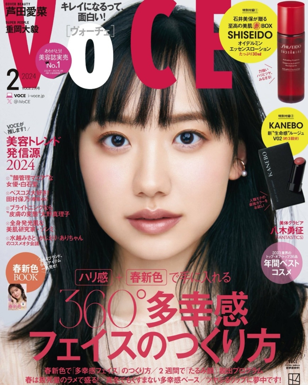 女優・白石聖さん】毛穴知らずの透明美肌を叶える！「週1サロン