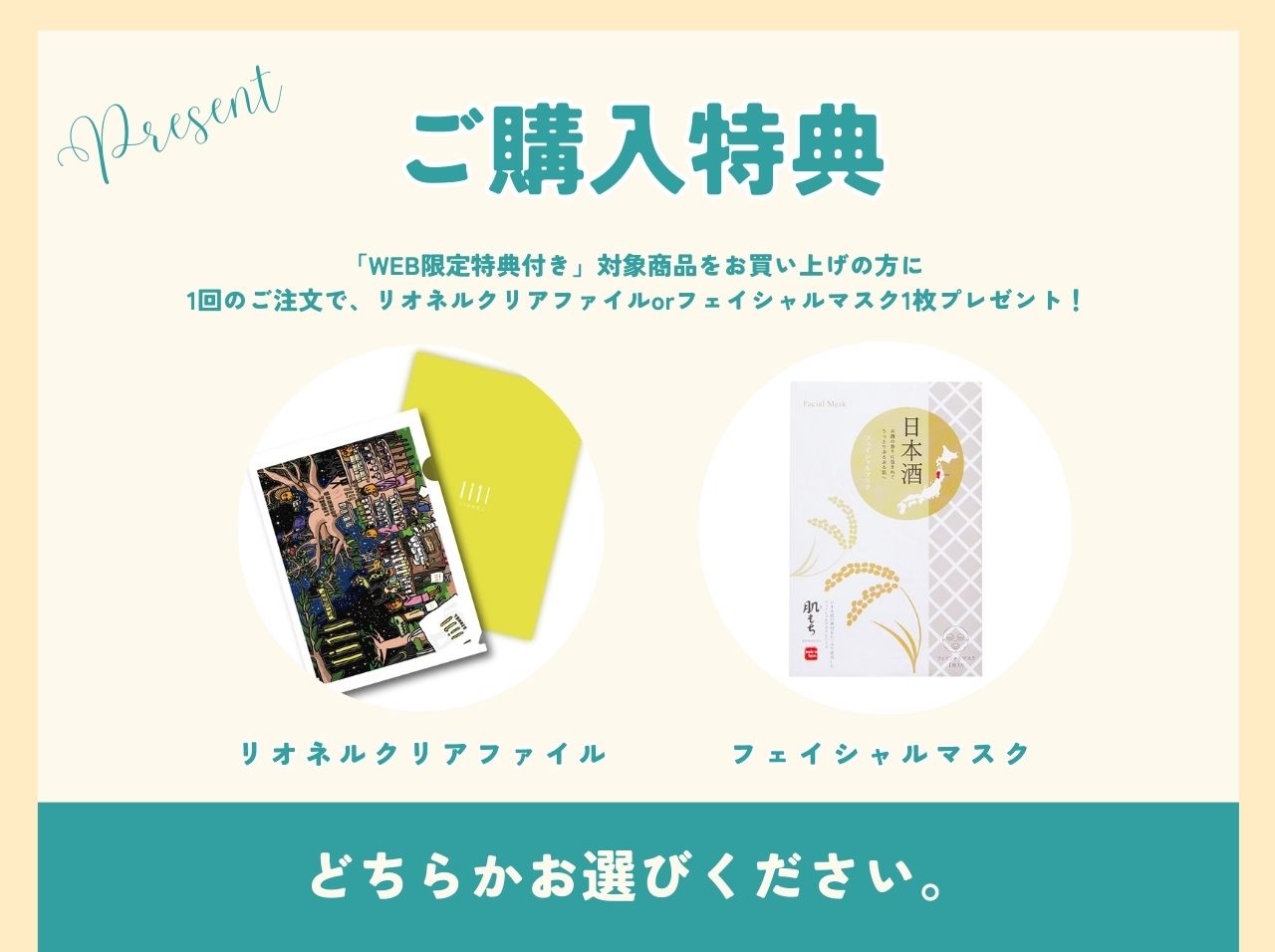 seins mous セインムー ボーテロンド「セインムーボーテロンド」公式