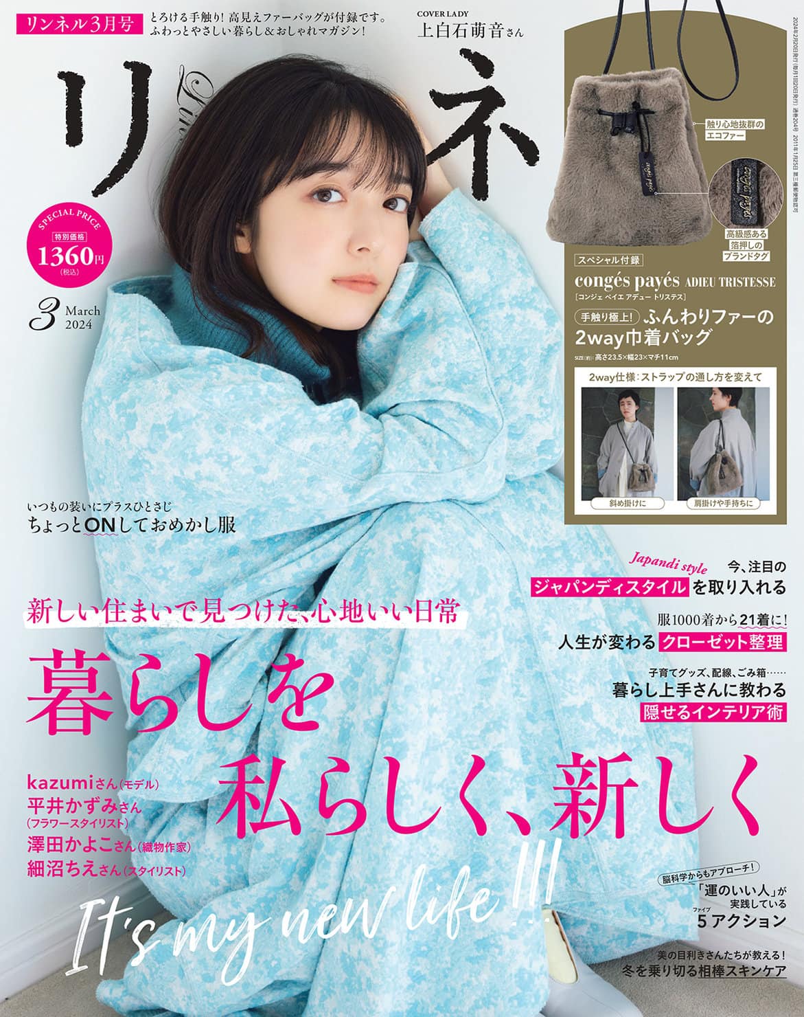 mさん用雑誌b 構成・仕様｜SmartNetcommunity αZX typeS,M｜ビジネスフォン