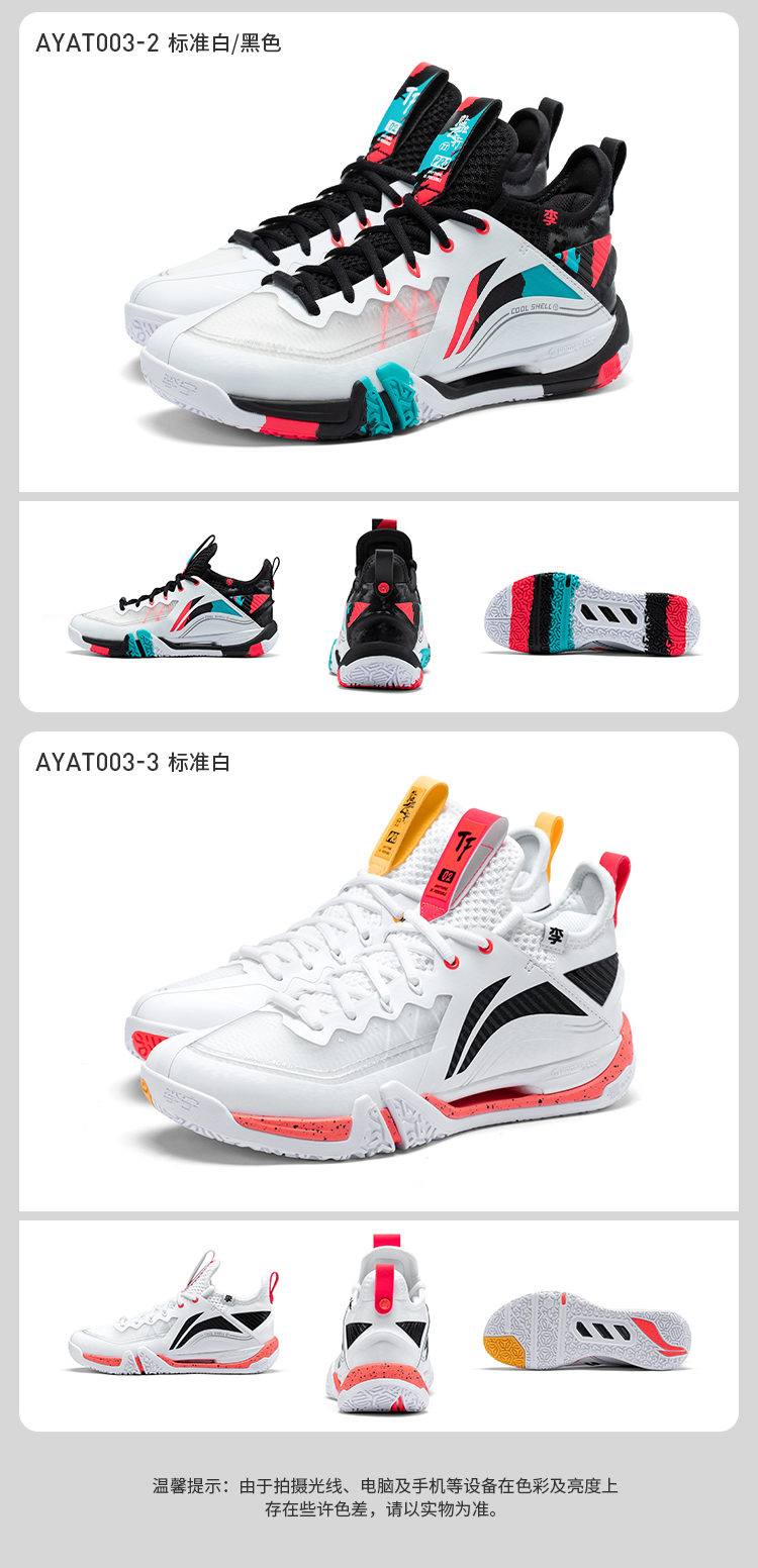 Li Ning Saga II Pro Mid Badminton Shoes