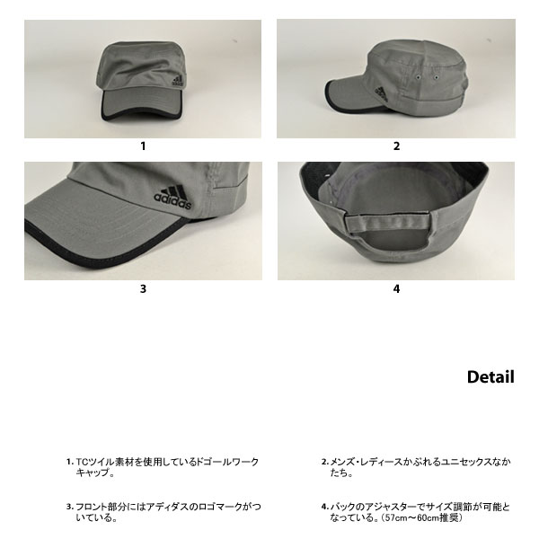 アディダス・クールマックスTCドゴールキャップ/adidas / 帽子専門店