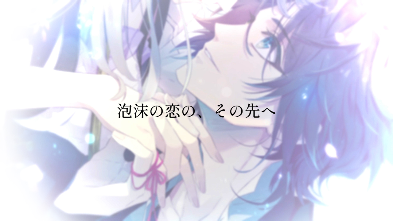 泡沫のユークロニア -trail- ｜ Nintendo Switch用ソフト