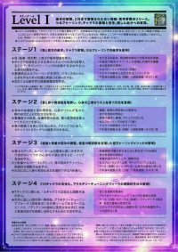 学ぶ | Cosmictune 増川いづみ サウンドヒーリング(音叉|チューニング