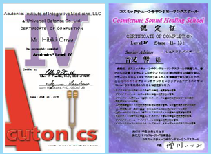 受講生の声（セミナー生徒） | Cosmictune 増川いづみ サウンド