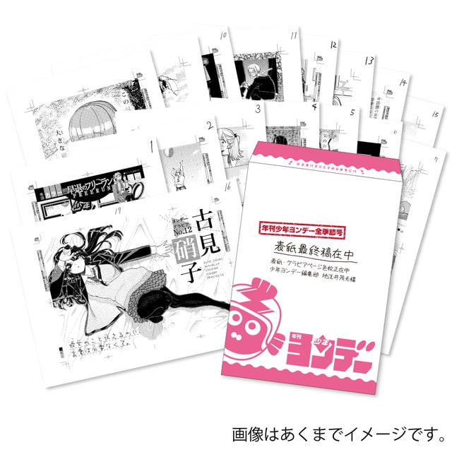 古見硝子のグッズ一覧 : サンデープレミアムショップ | 小学館公式総合