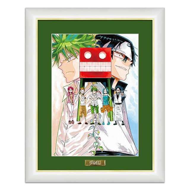 うえきの法則のグッズ一覧 : サンデープレミアムショップ | 小学館公式