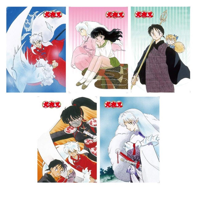 犬夜叉』 ポストカードセット(5枚セット) : サンデープレミアム