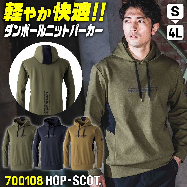 パーカー プルオーバー スウェット フーディ 長袖 無地 ダンボール