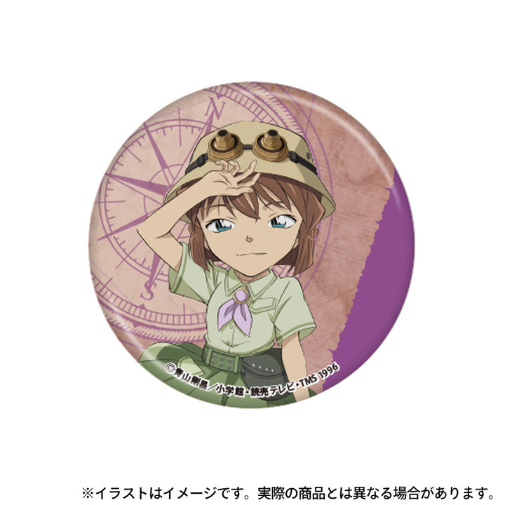 Conan_tankentai_maru-