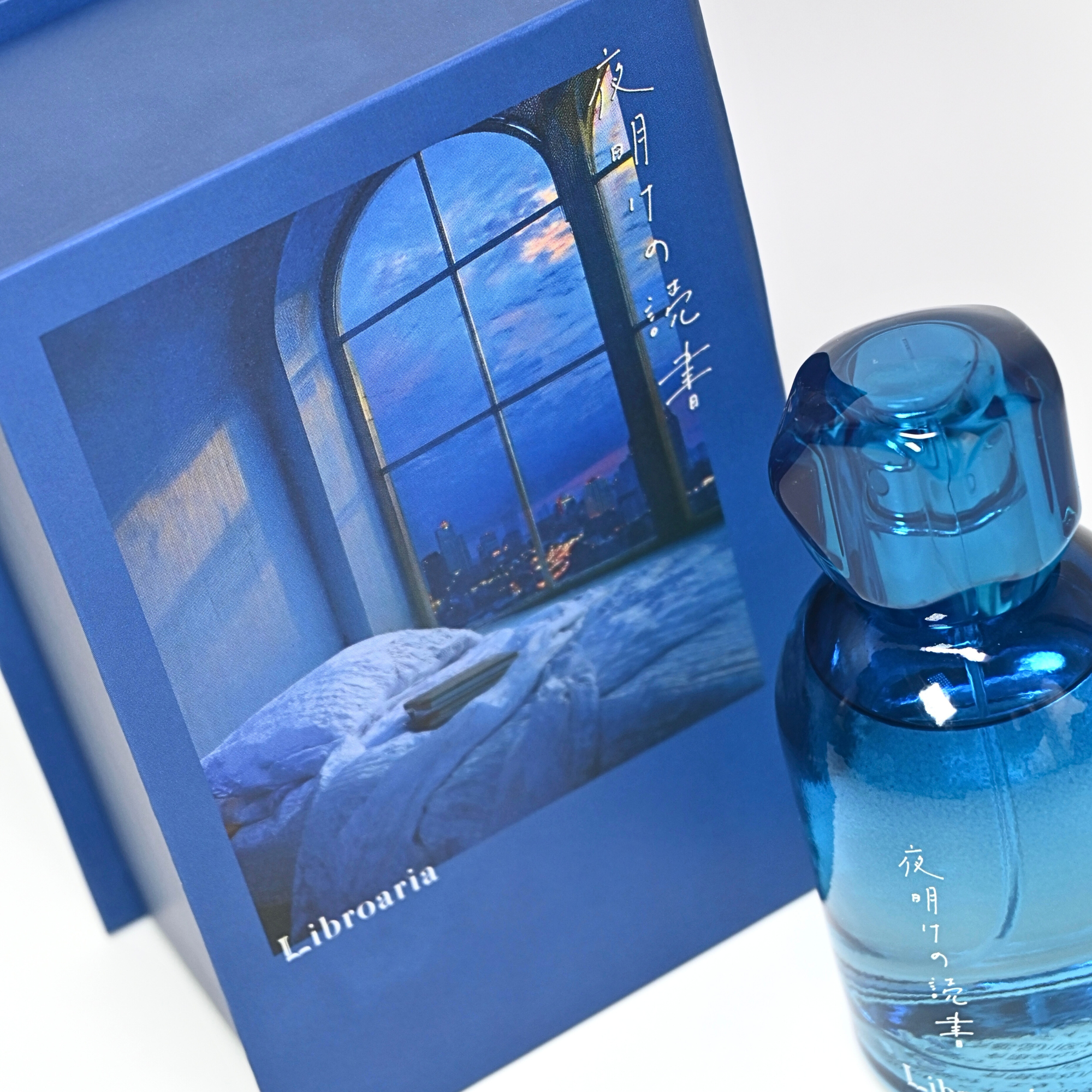 夜明けの読書 – Libroaria
