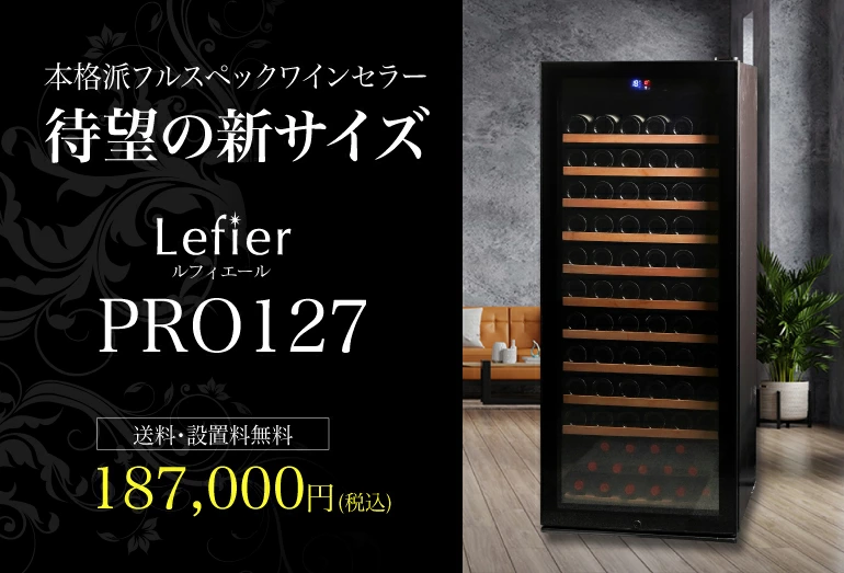 スリングショット カミカゼ 「トリプルセック & ライムリキュール」1