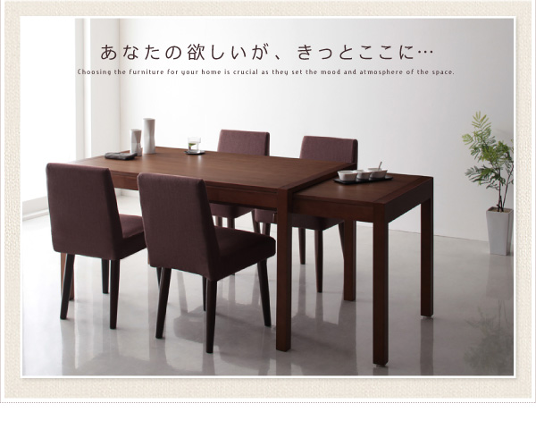 スライド伸縮テーブルダイニング【Gride】グライド｜おしゃれで安い