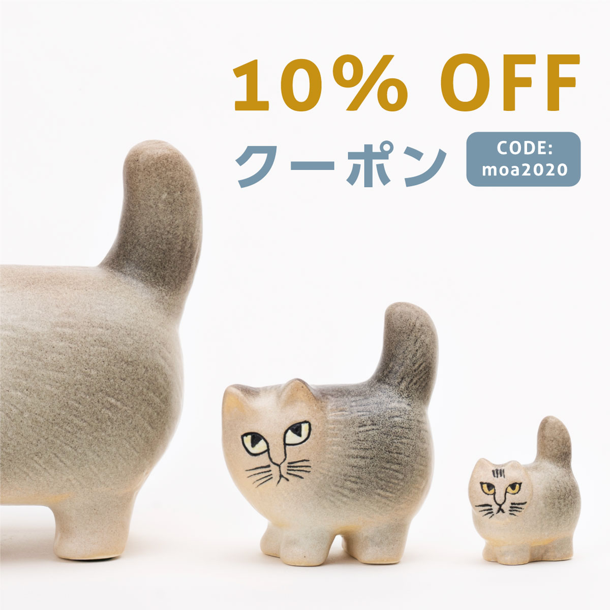 モアのクーポンをプレゼント！ - LISA LARSON