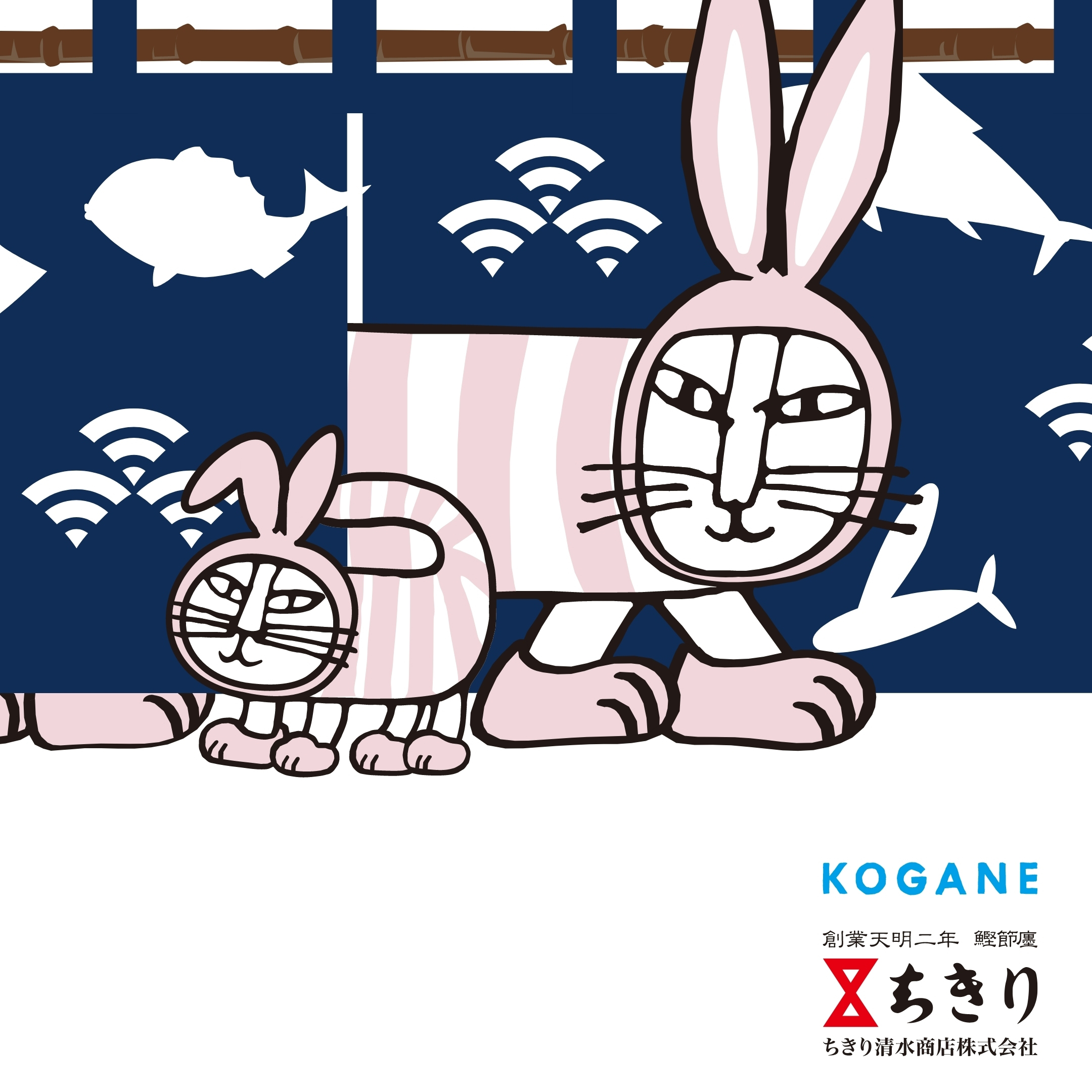 新年のご挨拶に、うさぎマイキーのだしギフト。 - LISA LARSON