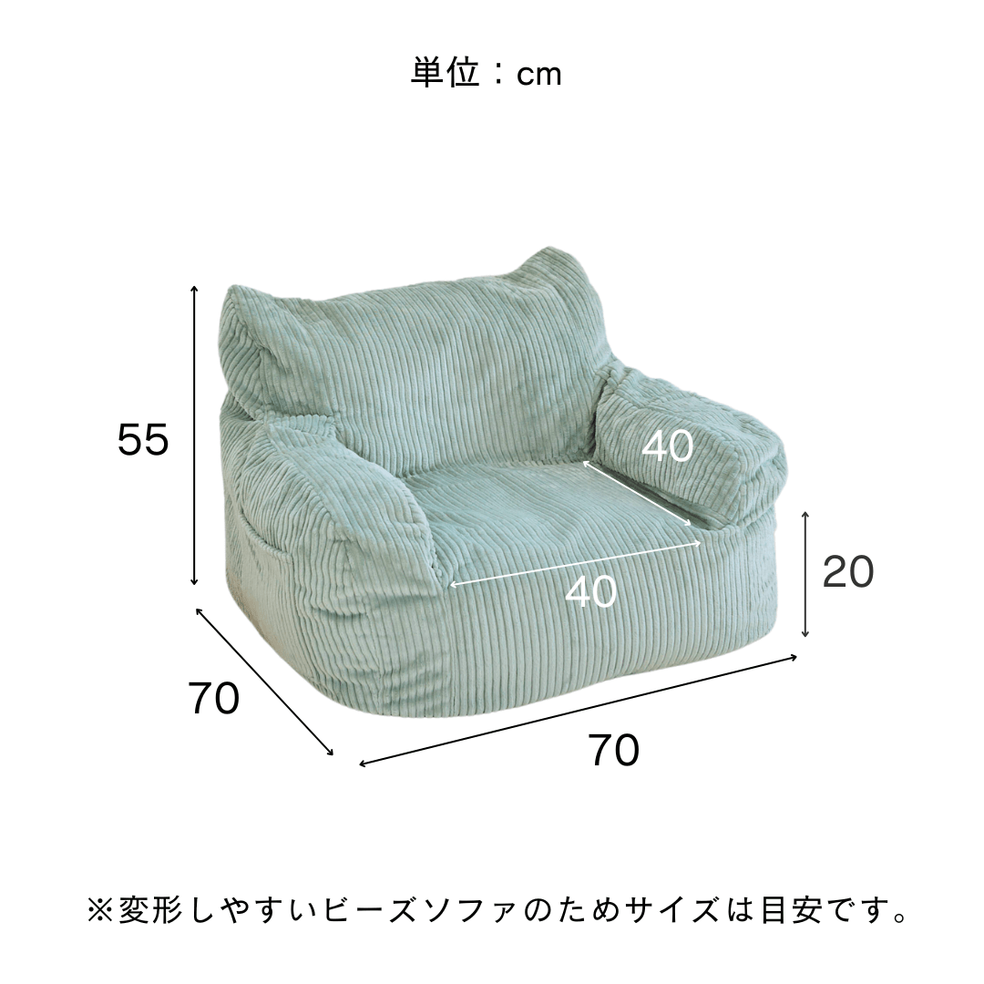 LOOSY 1人掛けビーズソファ ミニ Charcoal｜1人用ソファ おしゃれ