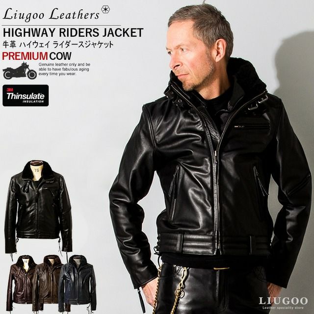 Liugoo Leathers 本革 高機能防寒仕様襟ボアハイネックシングル