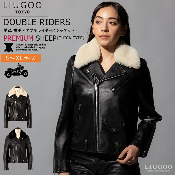 S*M様 ムートンジャケット レザージャケット ボア ラムレザー 羊革 L