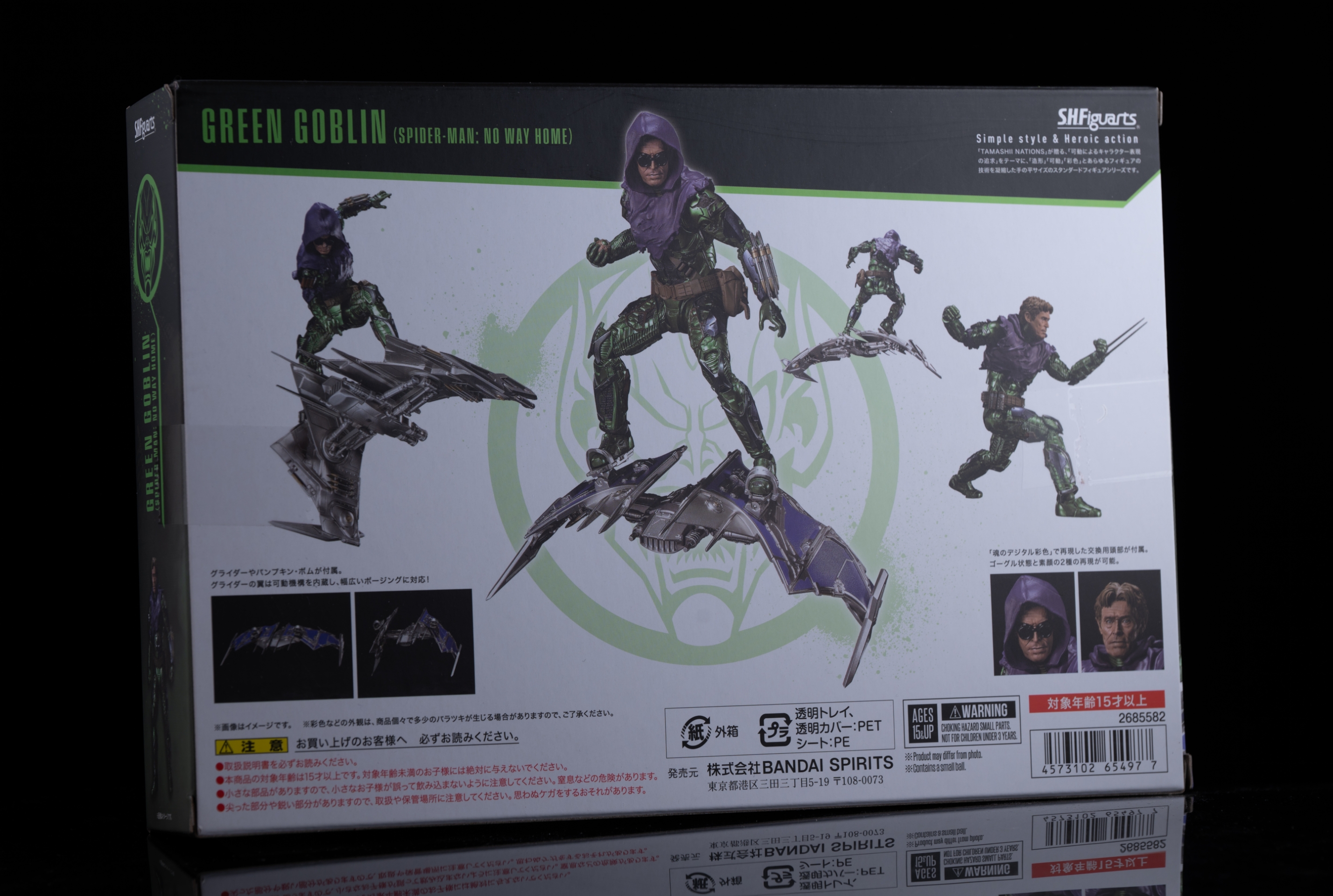 レビュー】S.H.Figuarts グリーン・ゴブリン（スパイダーマン：ノー