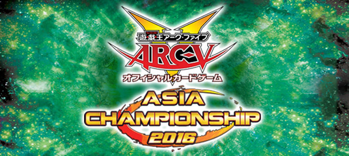 遊戯王 ASIA CHAMPIONSHIP 2016 プレイマット 沈黙の剣士-サイレント