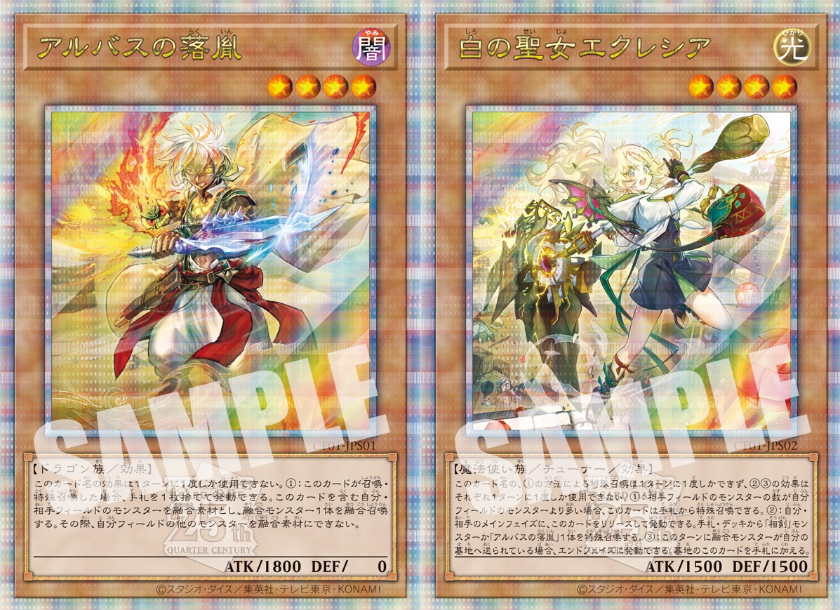 遊戯王 白の物語ファイル 遊戯王OCGデュエルモンスターズ COMPLETE