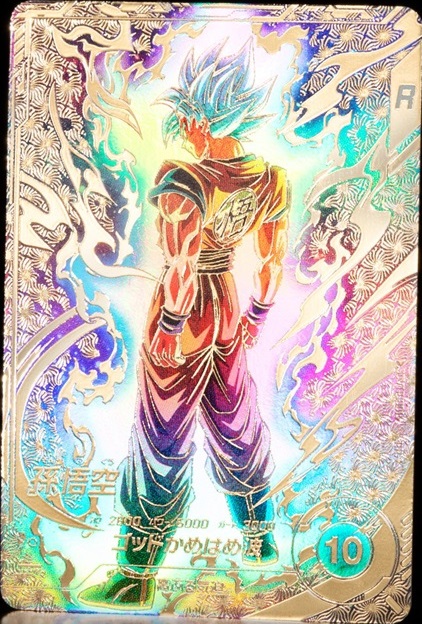 sdvtp-001 孫悟空 パラレル sdvtp-001 孫悟空 パラレル版