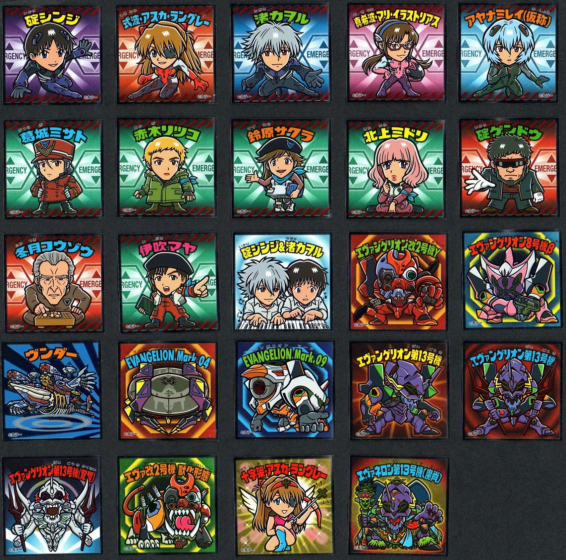 エヴァックリマンチョコ 新劇場版:序＆:破／新劇場版:Q 全48種 シール