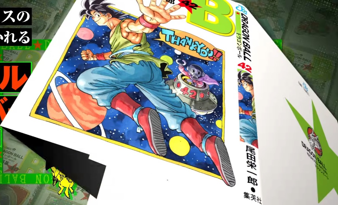 DRAGON ドラゴンボール 全巻セット BALL 全42巻セット Double Cover