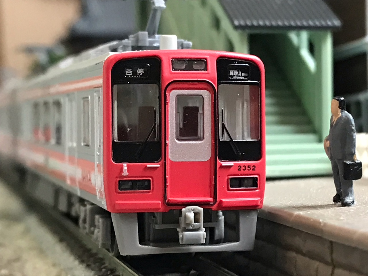 鉄コレ 南海 2300系 2302F 2両 鉄コレ 南海 2300系 2302F 2両 - メルカリ