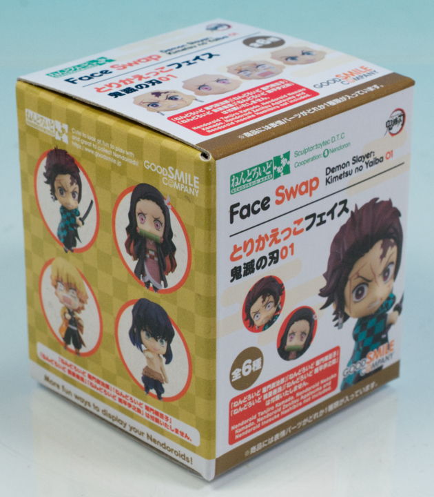 最終値下げ】鬼滅の刃 ねんどろいど9体＋とりかえっこフェイス02