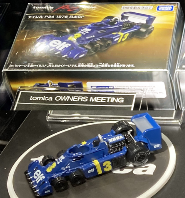 レビュー トミカプレミアム Racing タイレル P34 1976 スウェーデンGP