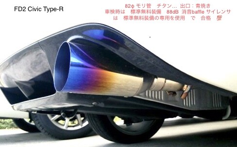 モリモリ管 18種類 見た目の デザイン番号 : 3Q/Cars（ 3Q自動車 ）の