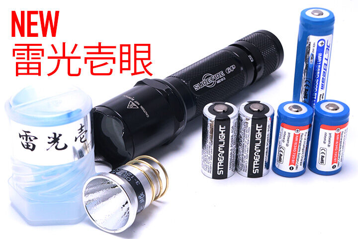 H2T 雷光壱眼 OSRAM KW 3-12V 2000mA P60互換モジュール！ : アカリ