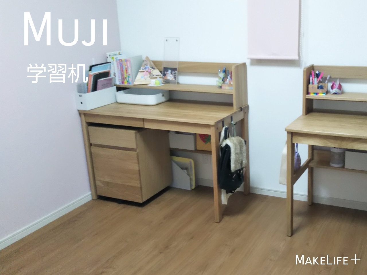 ☆さとみ☆◼️超美品◼️MUJI 無印良品◼️オーク無垢材デスク