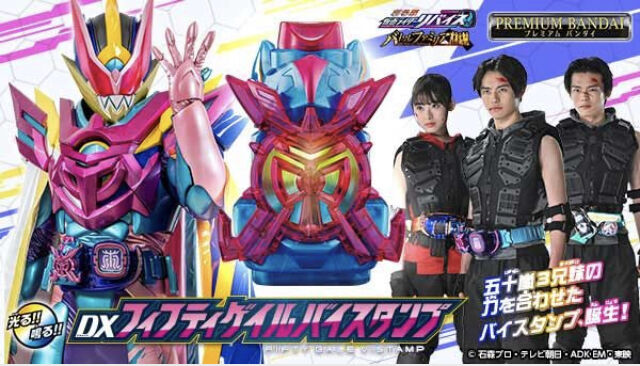 プレバン限定】掌動-XX 風都探偵 : 特撮玩具好きの部屋